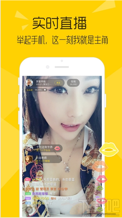 喵眼直播怎么样是什么？喵眼直播有什么用？