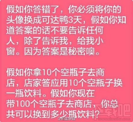 朋友圈的可达鸭头像是怎么回事？微信可达鸭头像是什么梗？
