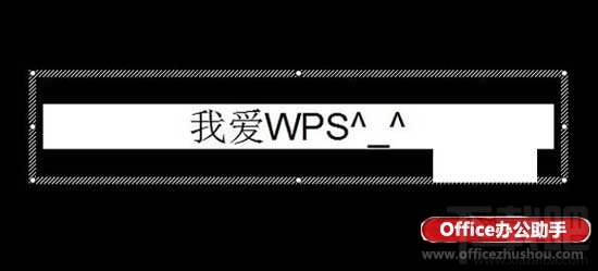 WPS演示中自定义动画功能制作神奇万花筒的方法