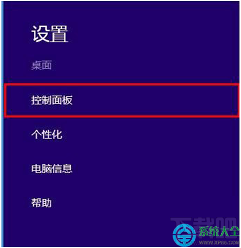 Win8系统点击超链接地址没有反应怎么解决