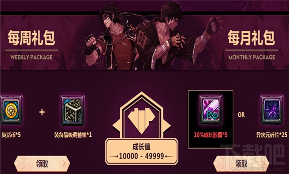 dnf心悦俱乐部抽奖地址 dnf心悦会员礼包领取地址