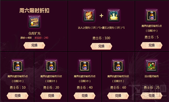 dnf心悦俱乐部抽奖地址 dnf心悦会员礼包领取地址