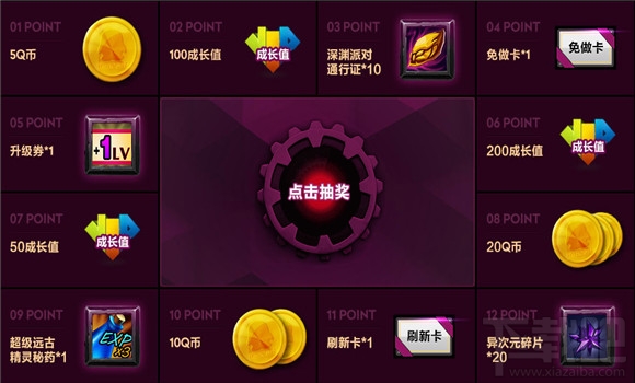 dnf心悦俱乐部抽奖地址 dnf心悦会员礼包领取地址