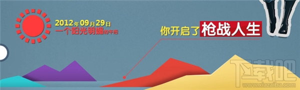 CF游戏人生UP战绩查询地址 CF游戏人生查询系统网址分享