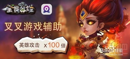 叉叉助手开启后为什么没有悬浮窗 为什么我的叉叉助手没有悬浮窗