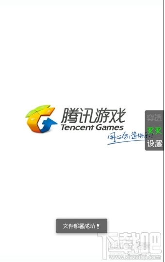 叉叉助手开启后为什么没有悬浮窗 为什么我的叉叉助手没有悬浮窗