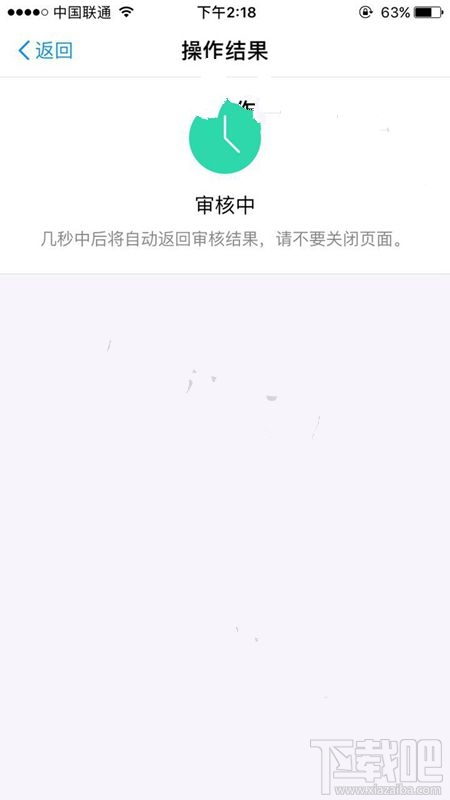 支付宝收款免费提额怎么开通？