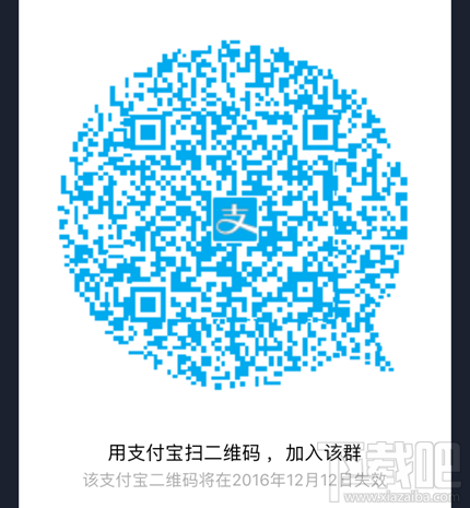 支付宝收款免费提额怎么开通？
