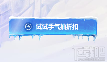 lol阿卡丽的神秘商店2016网址 12月阿卡丽商店什么时候结束