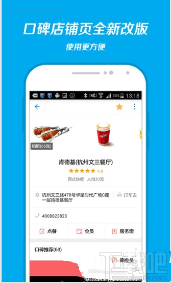 借呗之家怎么样？借呗之家功能详情介绍