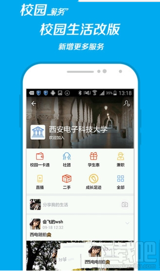 借呗之家怎么样？借呗之家功能详情介绍