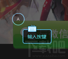 靠谱助手怎么设置cf按键 靠谱助手怎么设置游戏按键