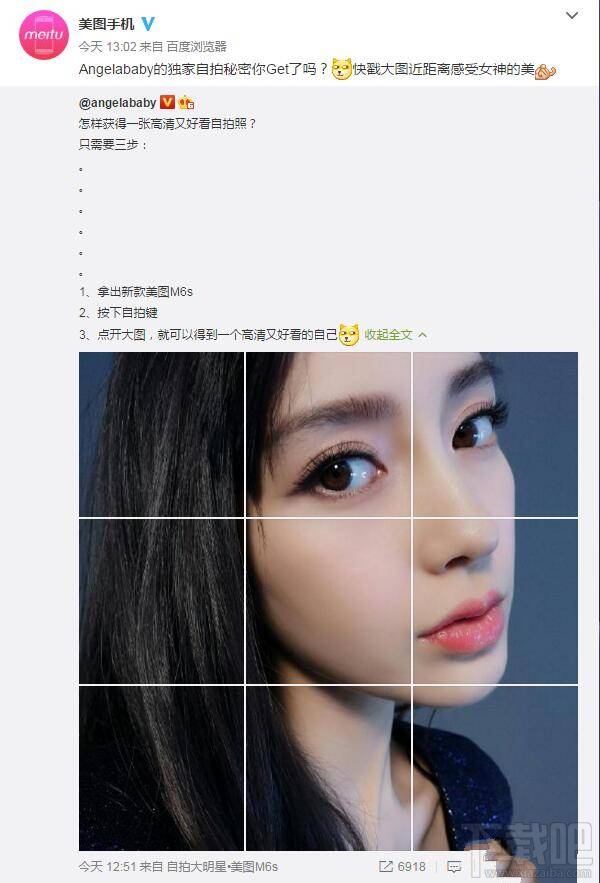 oppo r9s和美图m6s哪个好？美图m6s和oppor9s区别对比