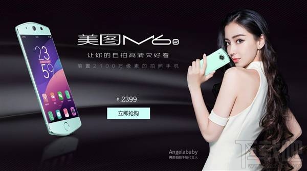 oppo r9s和美图m6s哪个好？美图m6s和oppor9s区别对比