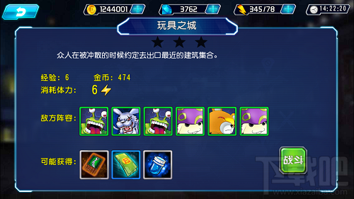 数码世界系统介绍之副本系统