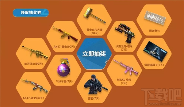 CF火线变革计划暴走篇预约活动网址 cf火线变革计划QQ会员礼包领取地址