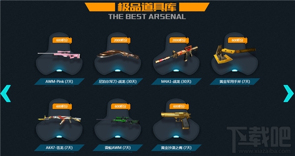 CF心悦俱乐部官网活动地址 CF心悦会员活动介绍