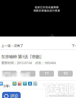 嘀哩嘀哩怎么下载视频？嘀哩嘀哩怎么看不了？