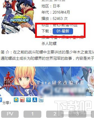 嘀哩嘀哩怎么下载视频？嘀哩嘀哩怎么看不了？