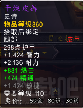 魔兽世界魔王纳扎克在哪 魔兽世界纳扎克掉落位置