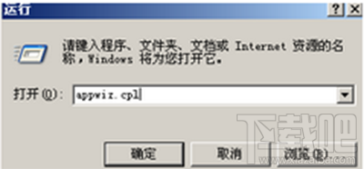 office2003怎么升级到office2007？