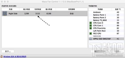 Macbook风扇声音大怎么办?