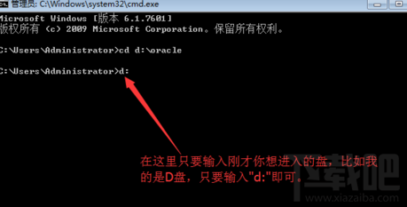怎样解决cmd无法进入其他盘