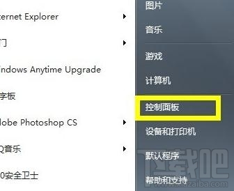 联想笔记本电脑耳机没有声音怎么办