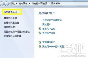 联想笔记本电脑耳机没有声音怎么办