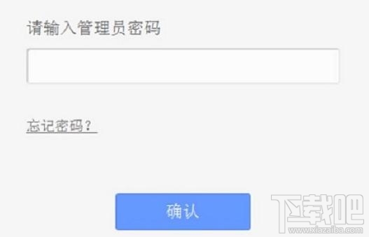 TP-Link TL-WR845N路由器怎么隐藏无线wifi信号