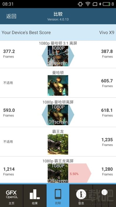 魅蓝X手机怎么样值得买吗？魅蓝X手机评测
