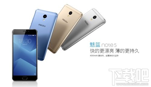 魅蓝Note5性价比高吗？魅族魅蓝Note5体验评测