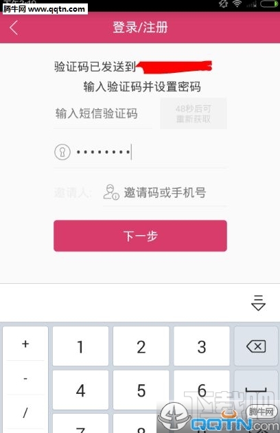 大v店怎么开店 大v店开店教程