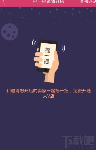 大v店的东西怎么样 大v店的东西是正品吗