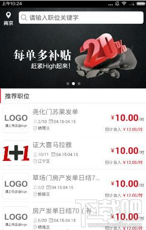 壹佰块兼职安全吗 壹佰块兼职可信吗