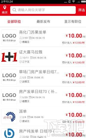壹佰块兼职安全吗 壹佰块兼职可信吗