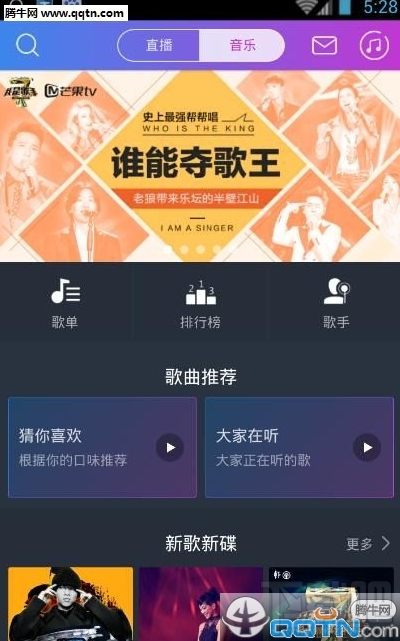 阿里星球怎么样 阿里星球app详解