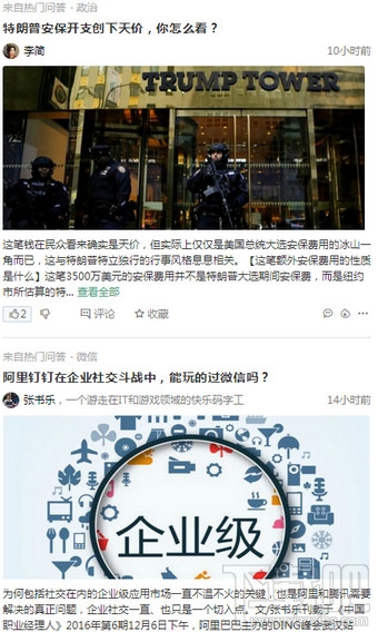 百度派怎么用 百度派使用教程