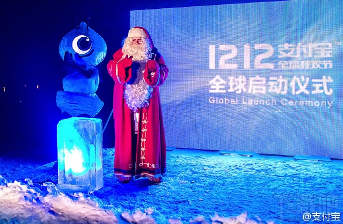 支付宝北极双十二活动怎么玩？支付宝北极圣诞老人村双12使用方法