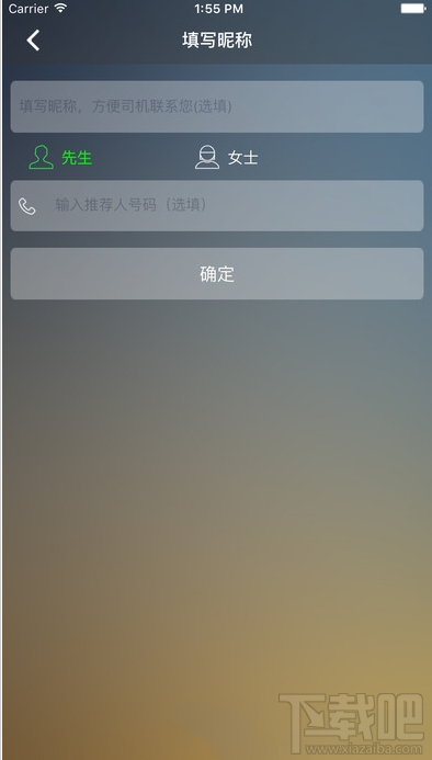 目目行打车怎么样？目目行打车详情介绍