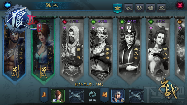不良人2副本系统玩法介绍