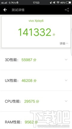 vivo Xplay6测评：全曲面屏+双摄&Hi-Fi