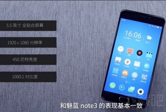 魅蓝note5和魅蓝note3哪个好 魅蓝note5和note3区别对比