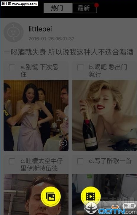 纠纠直播是什么 纠纠直播怎么玩