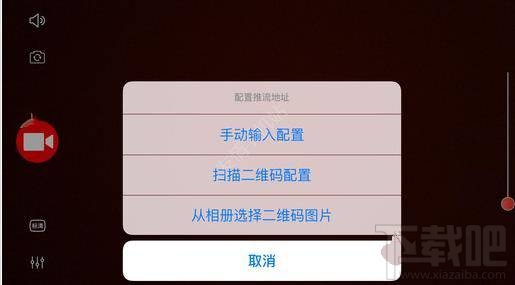 领袖直播怎么样？领袖直播有什么用？