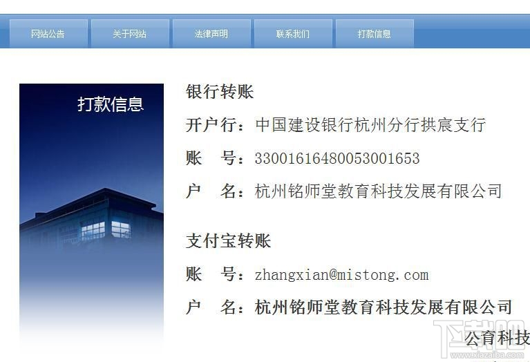 升学e网通要多少钱？升学e网通会员资费介绍