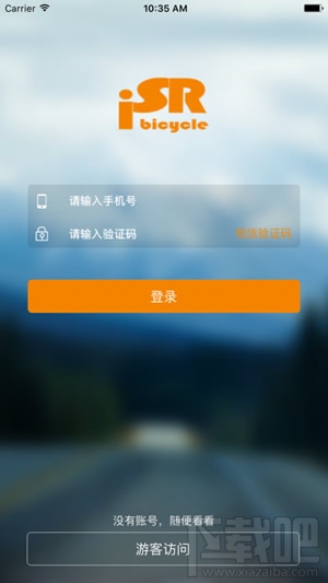 尚骑自行车怎么注册？ 尚骑单车注册方法及使用教程