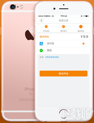尚骑自行车怎么注册？ 尚骑单车注册方法及使用教程