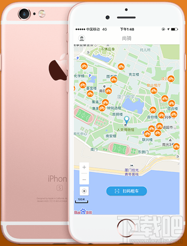 尚骑自行车怎么注册？ 尚骑单车注册方法及使用教程
