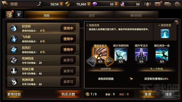 我守护的一切四大职业进阶指南